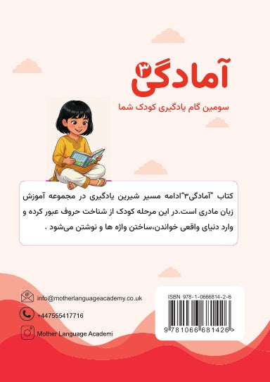 Book Cover Variant Thumbnail