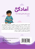Book Cover Variant Thumbnail